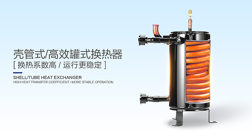 紐恩泰空氣源熱泵機(jī)組