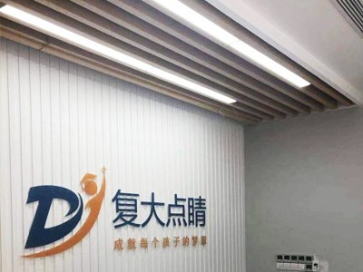 上海復(fù)大點睛海信空調(diào)+三菱電機新風(fēng)安裝工程