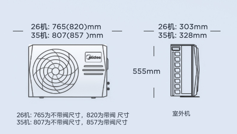 美的空調17