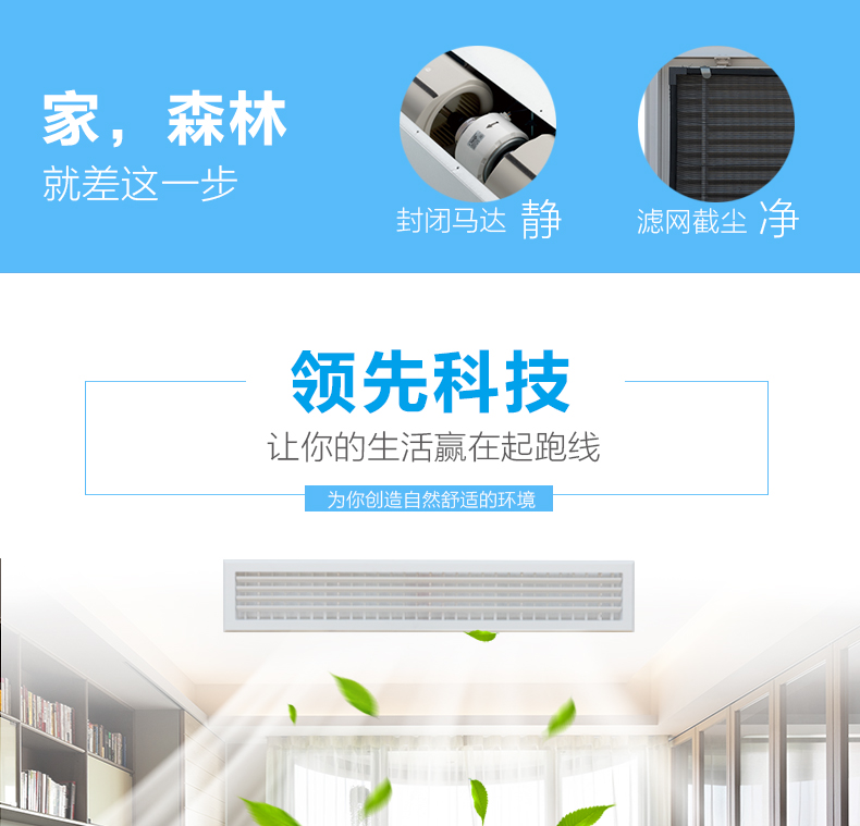 三菱電機(jī)中央空調(diào)家用商用超薄小巧型風(fēng)管機(jī)