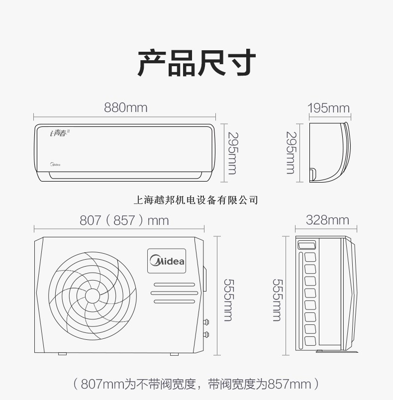 青春掛機14