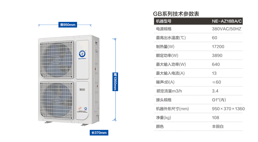 熱水機(jī)1