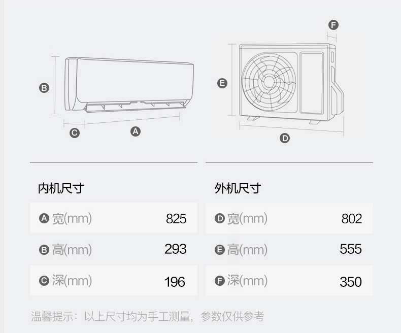 格力掛機8