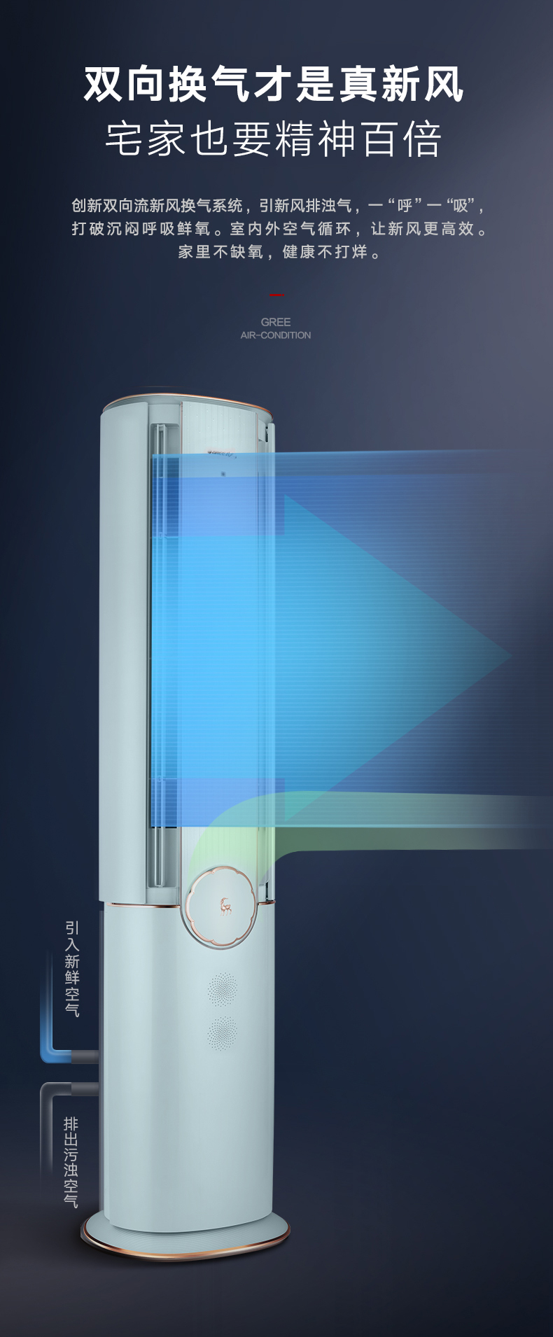 汝瓷青4柜機