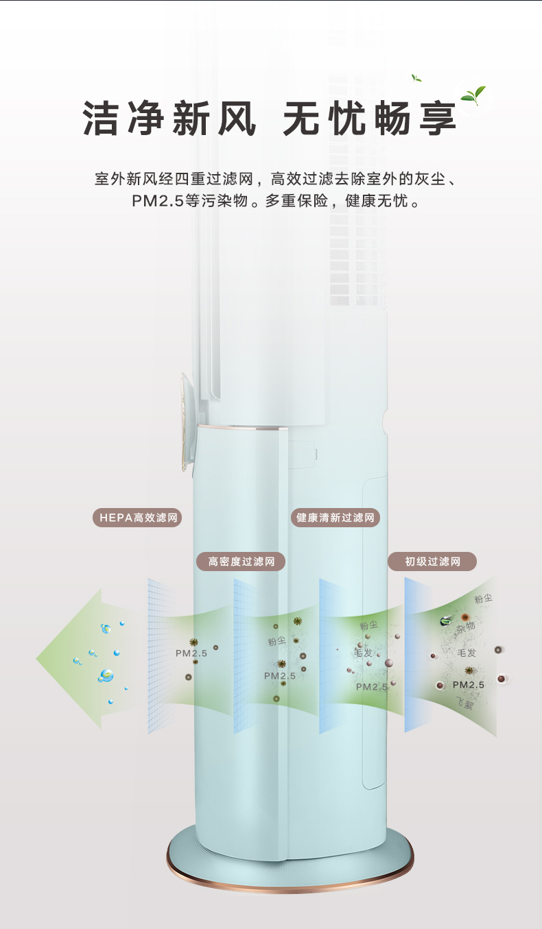 汝瓷青5柜機