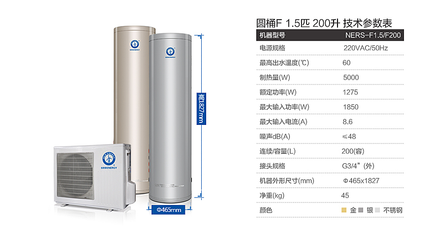 紐恩泰熱泵安裝