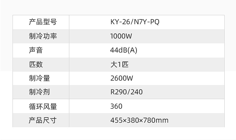 美的空調(diào)31