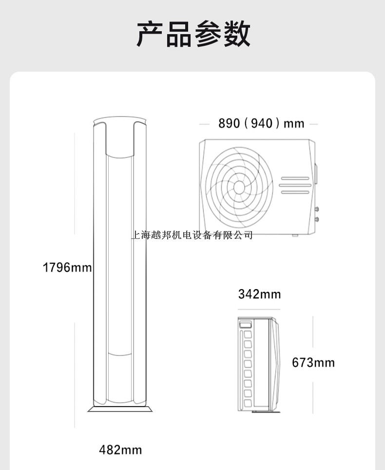 詳情21