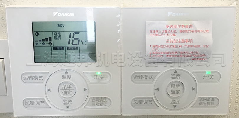 聯(lián)強國際辦公樓組合式中央空調(diào)控制器測試