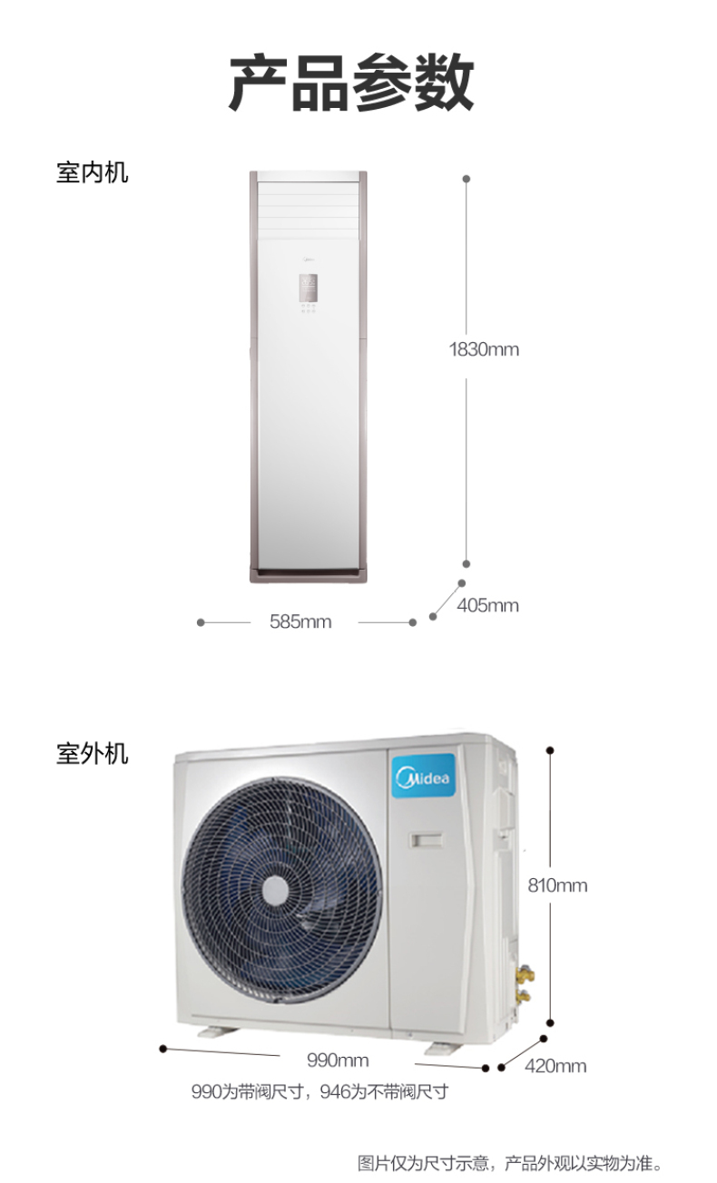 5匹柜機(jī)10