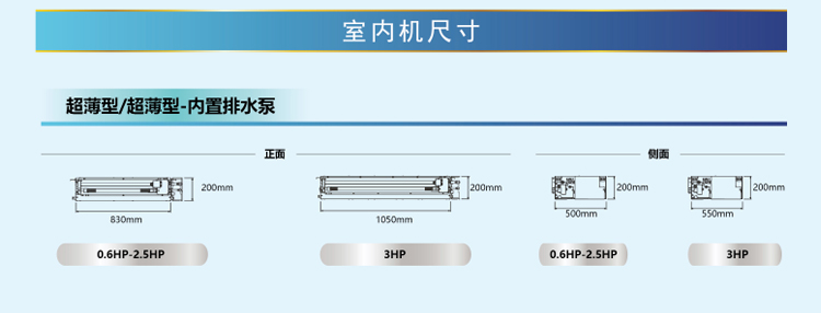 松下中央空調(diào)15