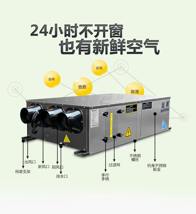 中央新風(fēng)安裝的地送風(fēng)和頂送風(fēng)有什么區(qū)別嗎？