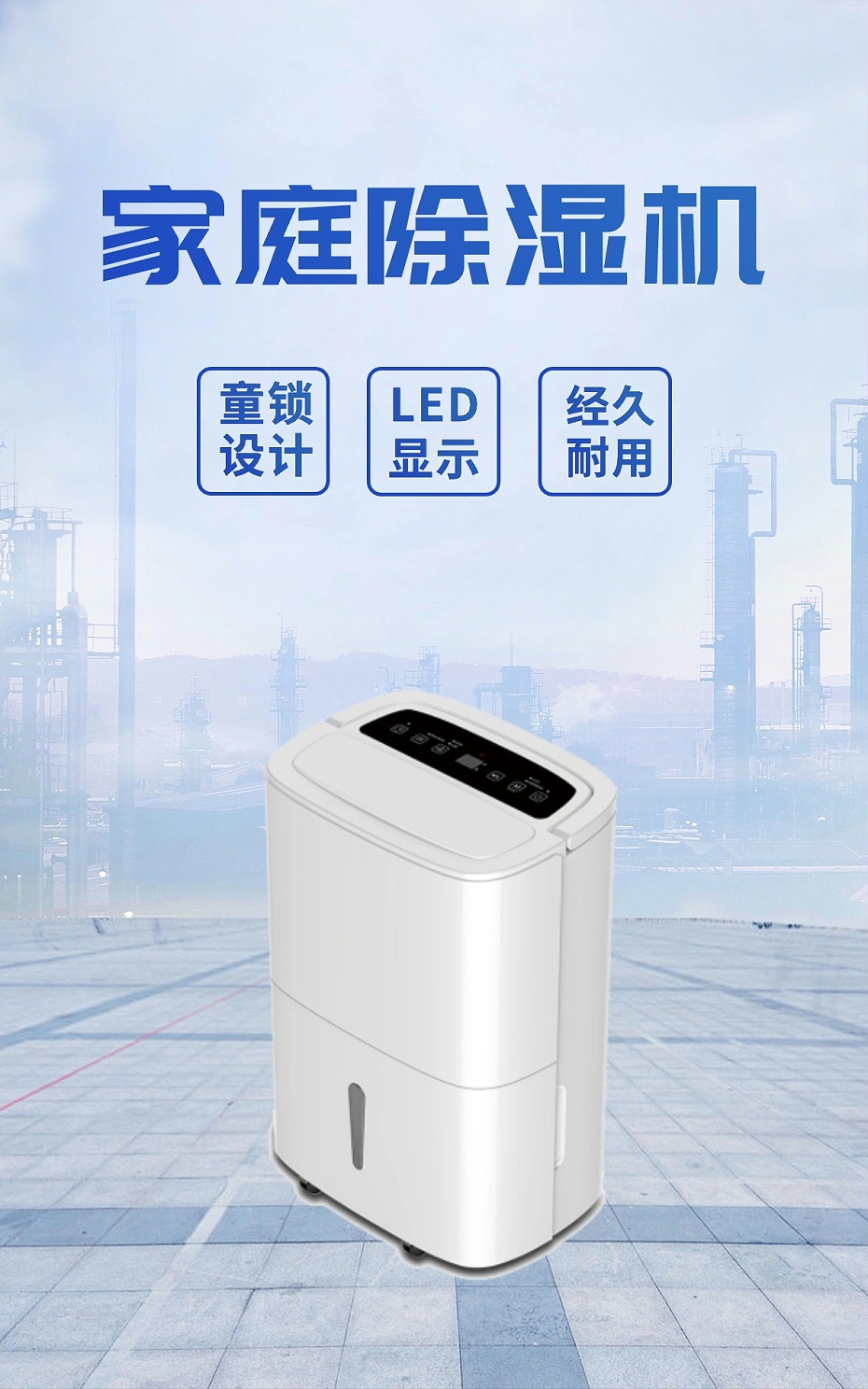 五金零件營銷產(chǎn)品展示簡約主義電商豎版海報 (2)