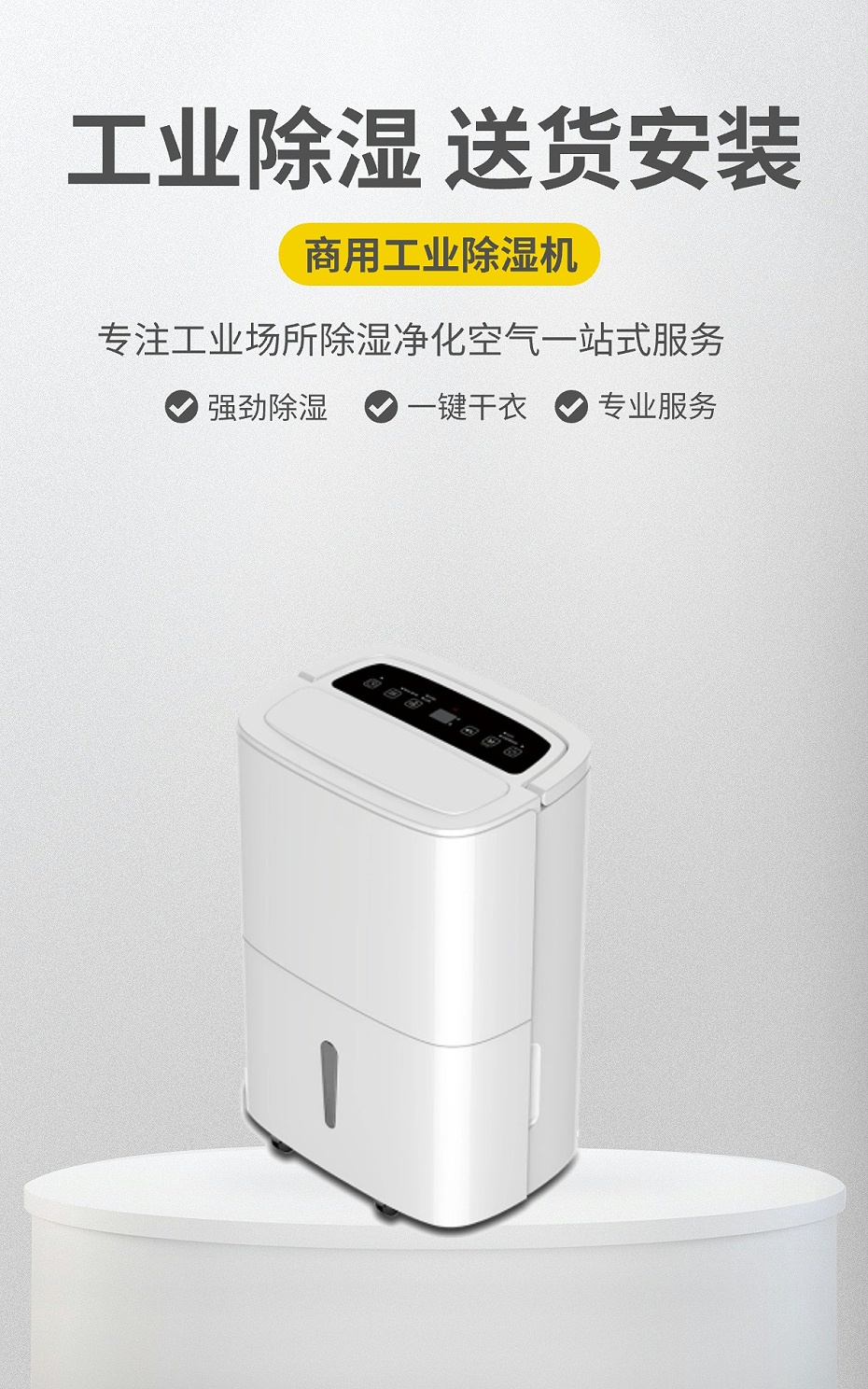 五金零件營銷產(chǎn)品展示簡約主義電商豎版海報