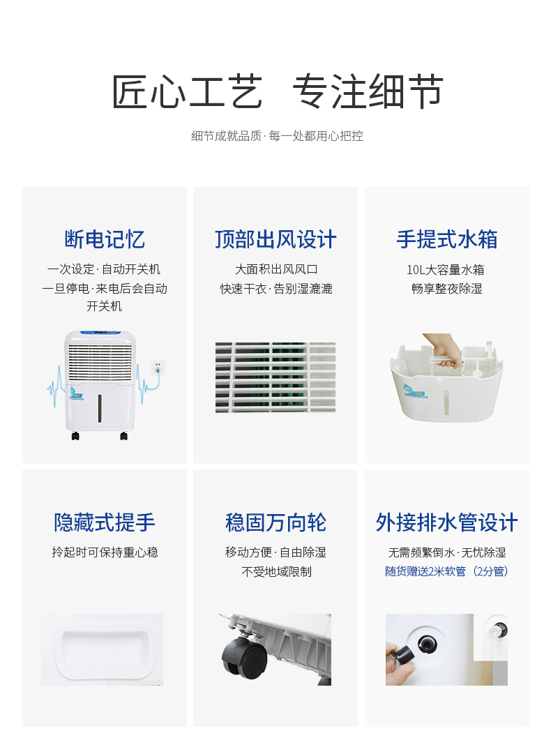 家用商用除濕機(jī)ST-840BH17