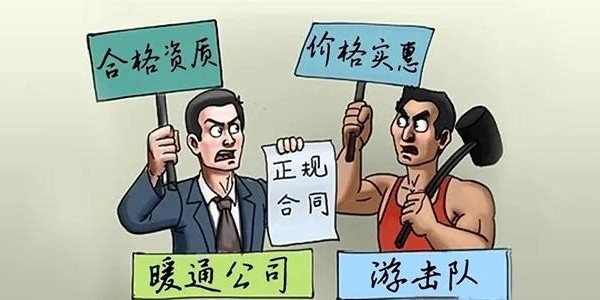 如何才能選擇到一家專業(yè)、正規(guī)的暖通公司呢？